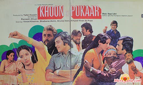 Poster of Khoon Ki Pukaar (1978)